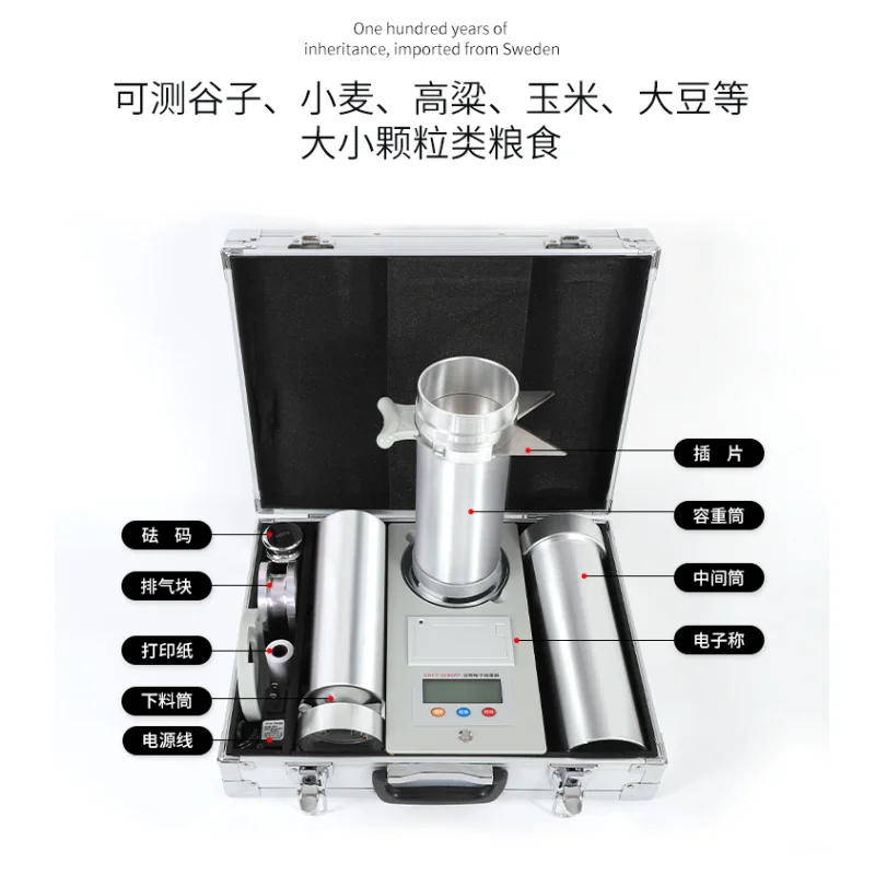 GHCS-1000AP Elektroniczny wagomierz do ziarna Pszenica Kukurydza Waga do ziarna Dwufunkcyjny akumulator