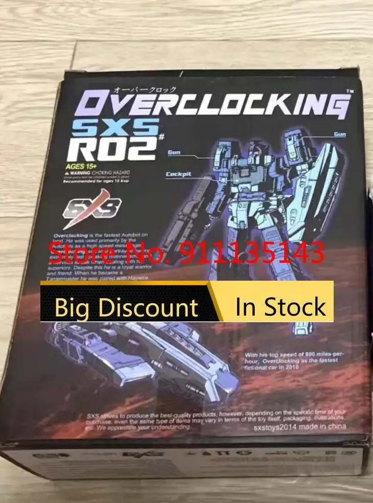 

Sxs Toys R02 разгон