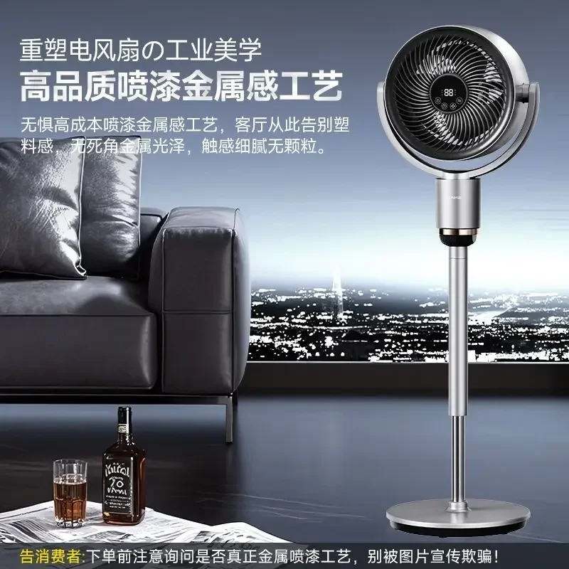 

Новый вентилятор с циркуляцией воздуха, напольный вентилятор для очистки и стерилизации, свет голоса, восьмизначный бытовой электрический вентилятор с качающейся головой