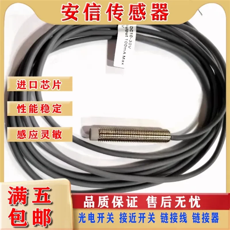 

Inductive Proximity Switch for PR0804N PR0802P PR1208 Normally Open Normally Closed NPN PNP Quality Assurance