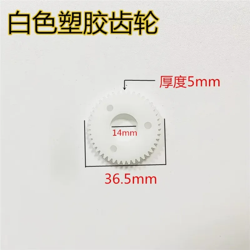 For high-precision automatic tin breaker blade tin cutting machine, breaker V slot, large gear small copper gear accessories