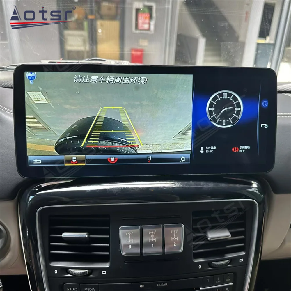 12.3 Inch Qualcomm 668S Car Radio For Mercedes Benz G Class G500 G550 G63 G65 2014-2019 Android 13 GPS CarPlay Multimedia Player