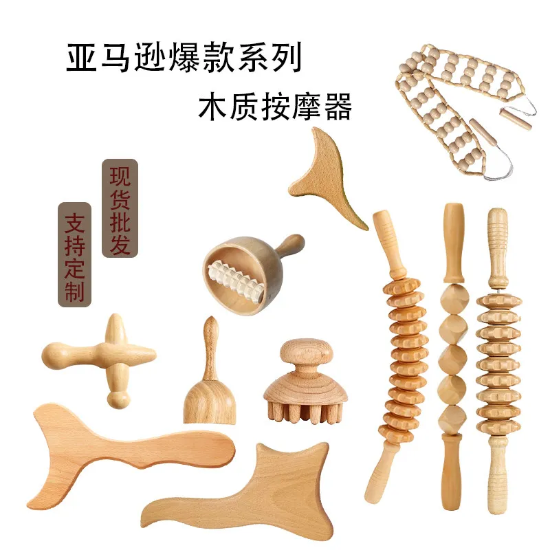 Beech massager, rolling bar, scraping board, head massage set