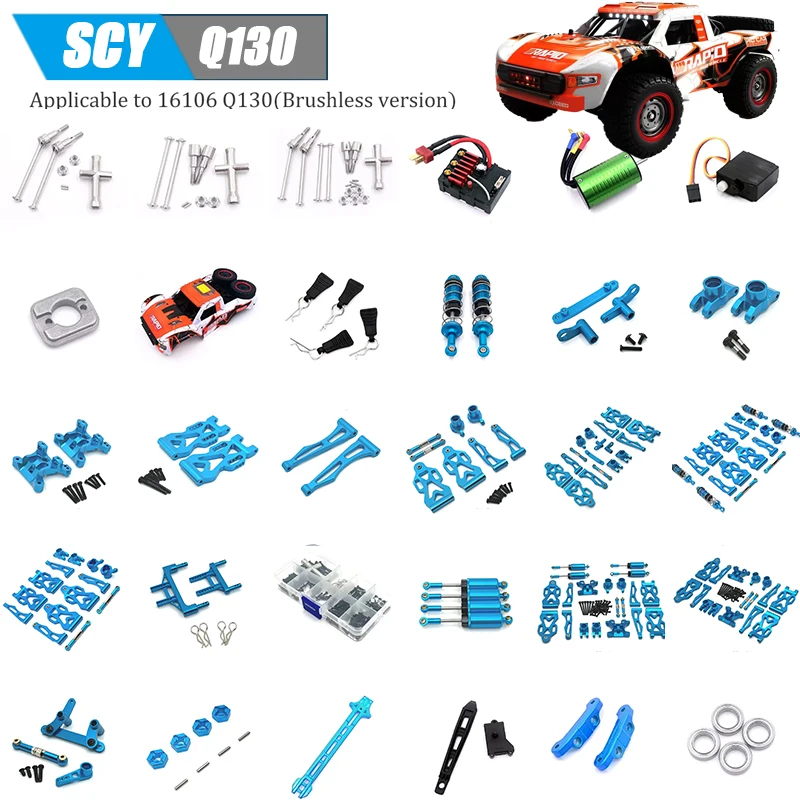 

SCY16106PRO JJRC Q130 1:16 Brushless RC Car Upgraded Metal Aluminum Parts Original Brushless Motor Drive Shaft Gear Blue
