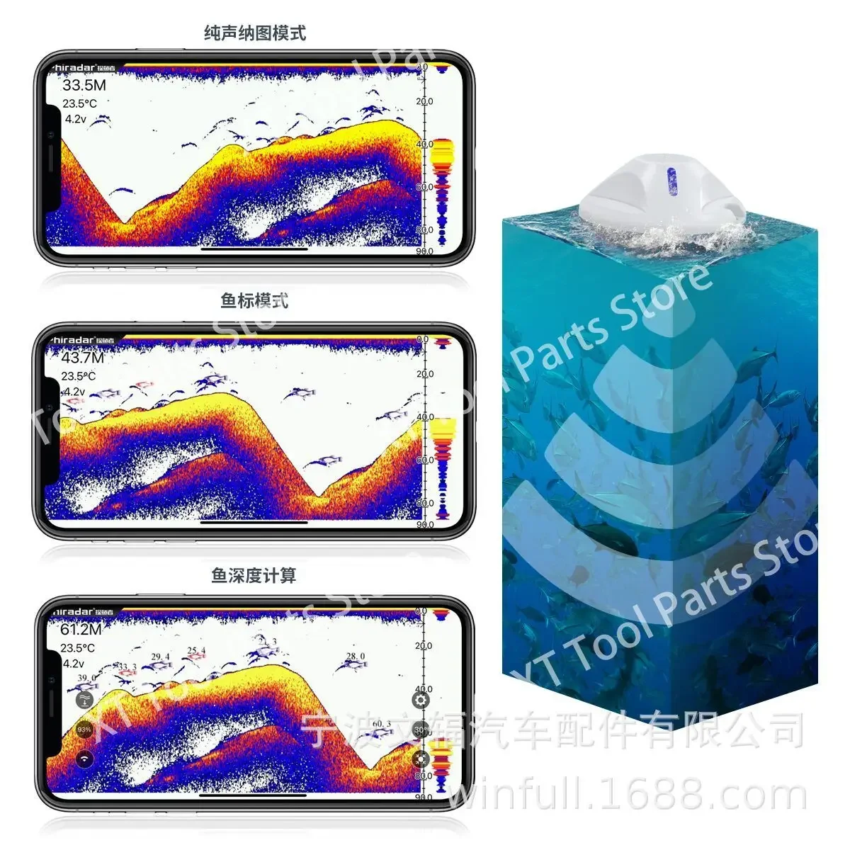 Mobile phone Bluetooth connection high definition color visual fishing finder portable underwater wireless sonar fish finder