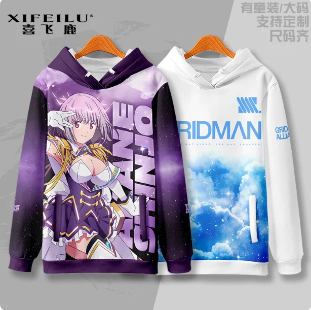

Anime SSSS.GRIDMAN Shinjo Akane Hibiki Yuta Hooded Hoodie Cosplay Costume Autumn Winter Men Women Coat Jacket Loose Tops