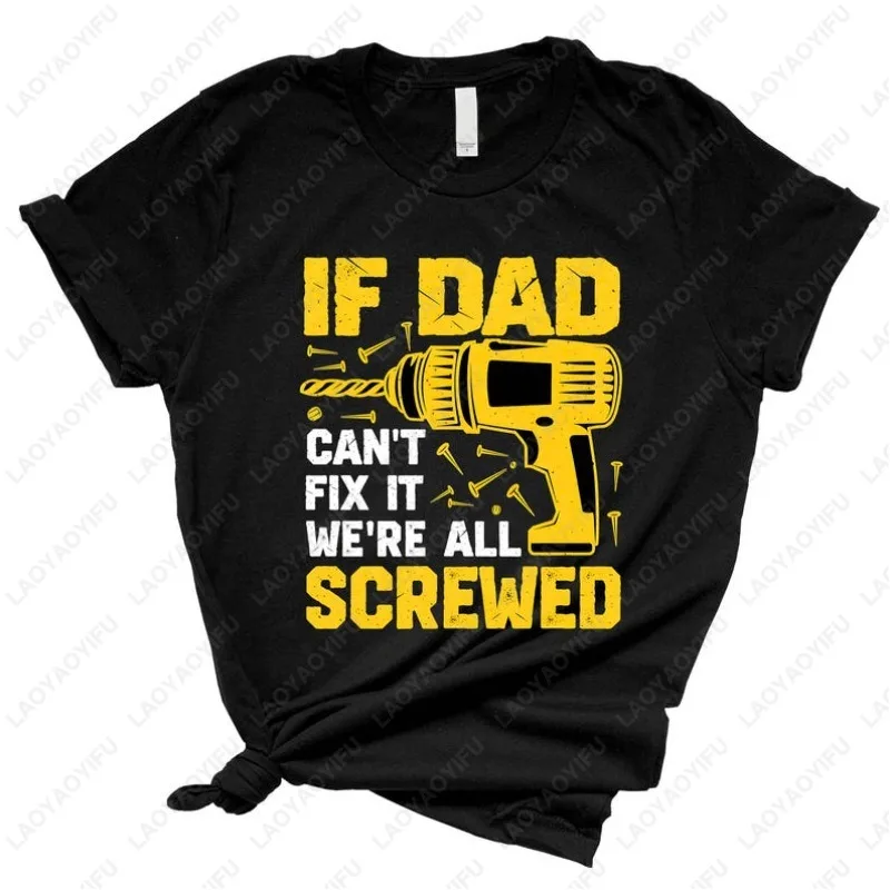 

If Dad Can't Fix It We're All Screwed T-Shirt Humor Style Shirt Best Dad Men's Tees Retro Style Casual Tops Fun Camisetas Tshirt