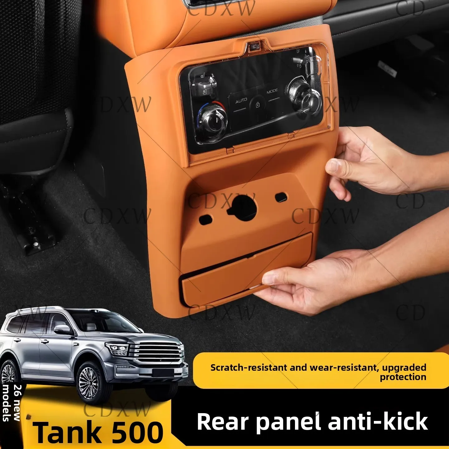 

For tank 500hi4t/z rear exhaust air conditioning anti-kick plate protective cover anti-collision interior modification 2026