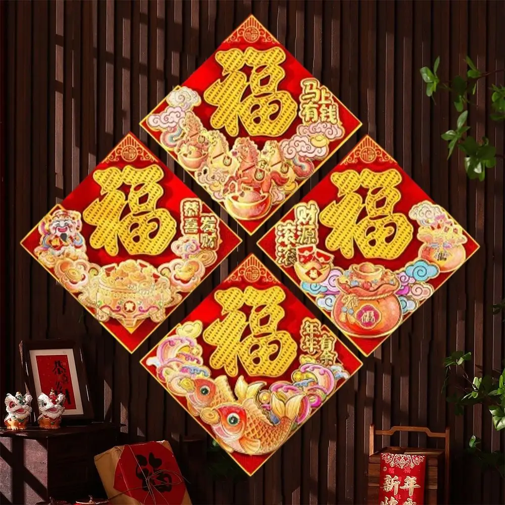 

Chinese Style Fu Character Wall Decal Year of Horse Flocked Plush Window Sticker Decorative Traditional New Year Door Sticker