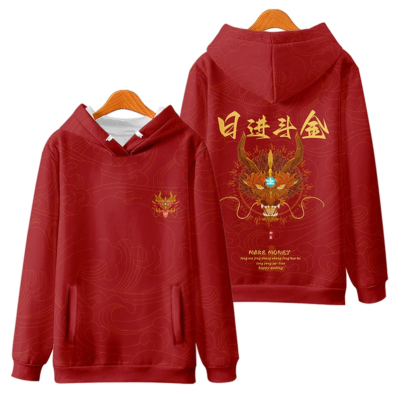 

Dragon Year, Primitive Year, Autumn Hooded Sweater Top, Wealth Source, Prosperity, Progress, Gold, and New Year's Eve Dress P