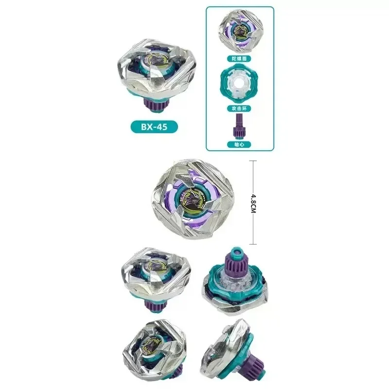 Cross-border direct selling BX series gyro BX-46, interactive combat gyro toy skill toy competition toy birthday gift.