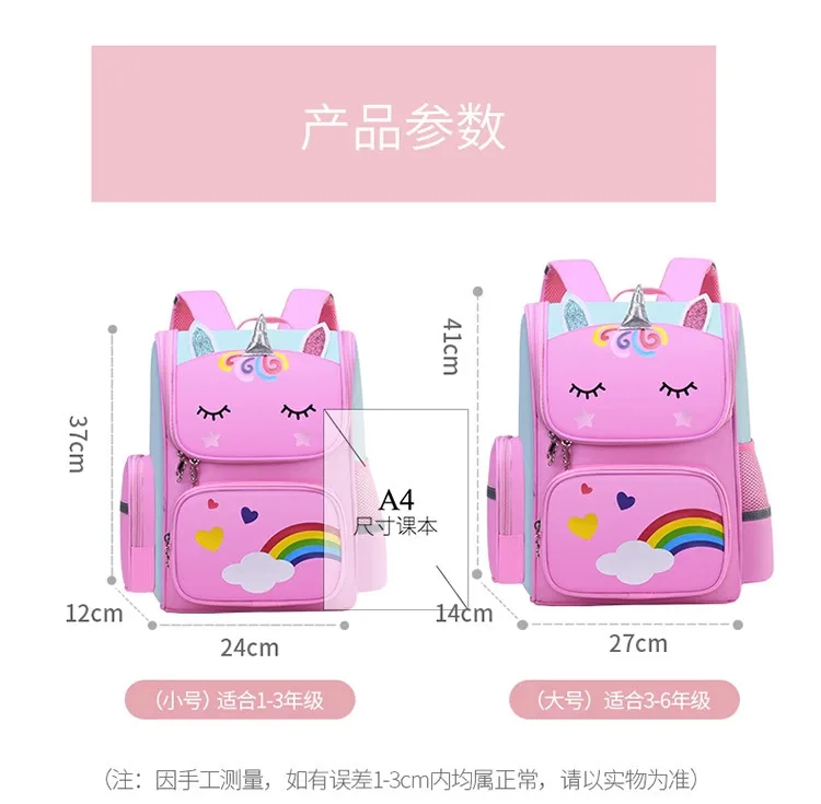 Kids' Ergonomic School Backpack (Grades 1-6) - alternate angle