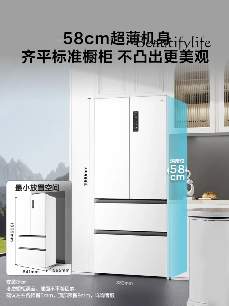 가정용 일류 에너지 효율 더블 사이클 냉장고, 프렌치 4 문짝, 58cm 초박형 플랫 임베디드