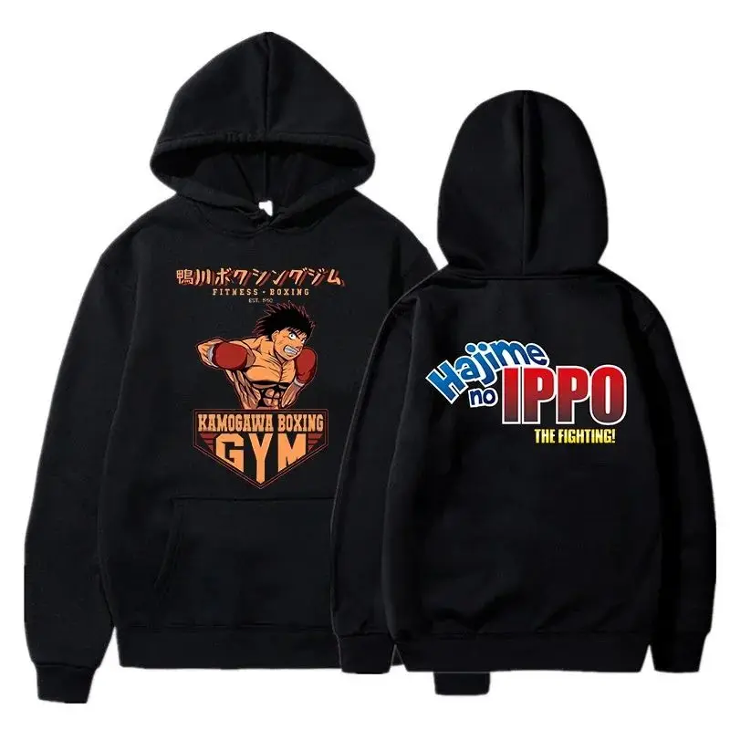 Men Women Makunouchi Takamura Harajuku Pullovers Hajime No Ippo Funny Hoodies KGB Manga Y2k Sweatshirt Japanese Anime Clothes