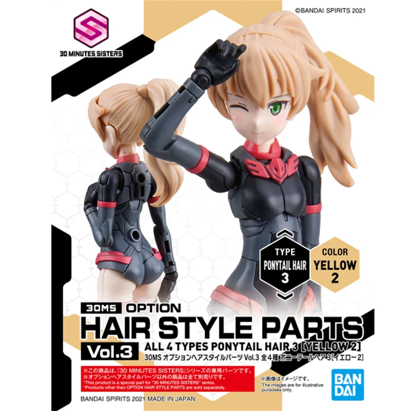 

Bandai Original 30MS オプションヘアスタイルパーツVol.3 レッド2 Assembly Model Kit Toys Collectible Gifts For Children