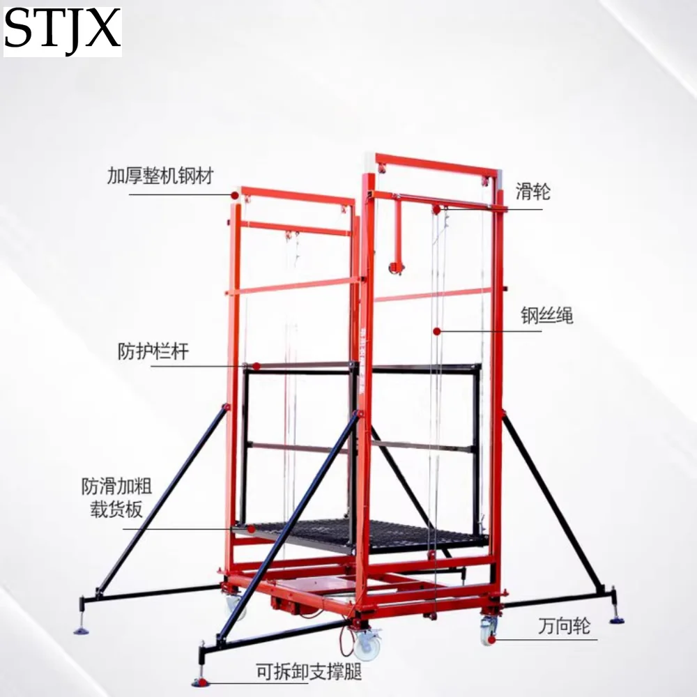 Customized electric scaffolding site lifting climbing remote control lifting platform decoration mobile folding lifting hoist