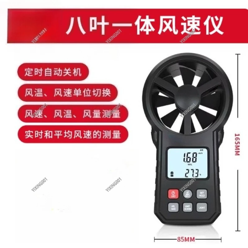 High Precision Handheld Anemometer - Wind Speed Meter Air Flow Tester Measuring Instrument Tool