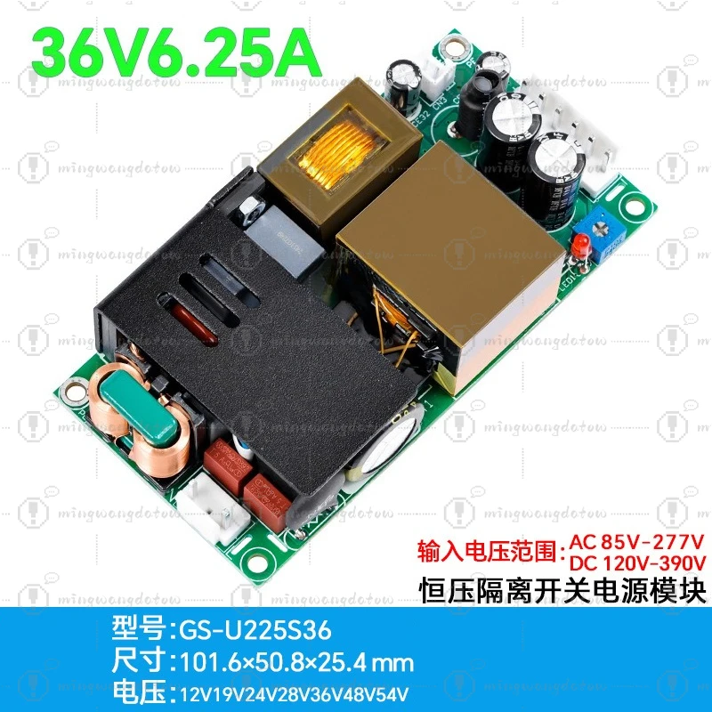 220V to 36V Switching Power Supply Substrate 36V 6.25A 225W PFC+LLC Synchronous Rectification for Medical Industrial Lighting