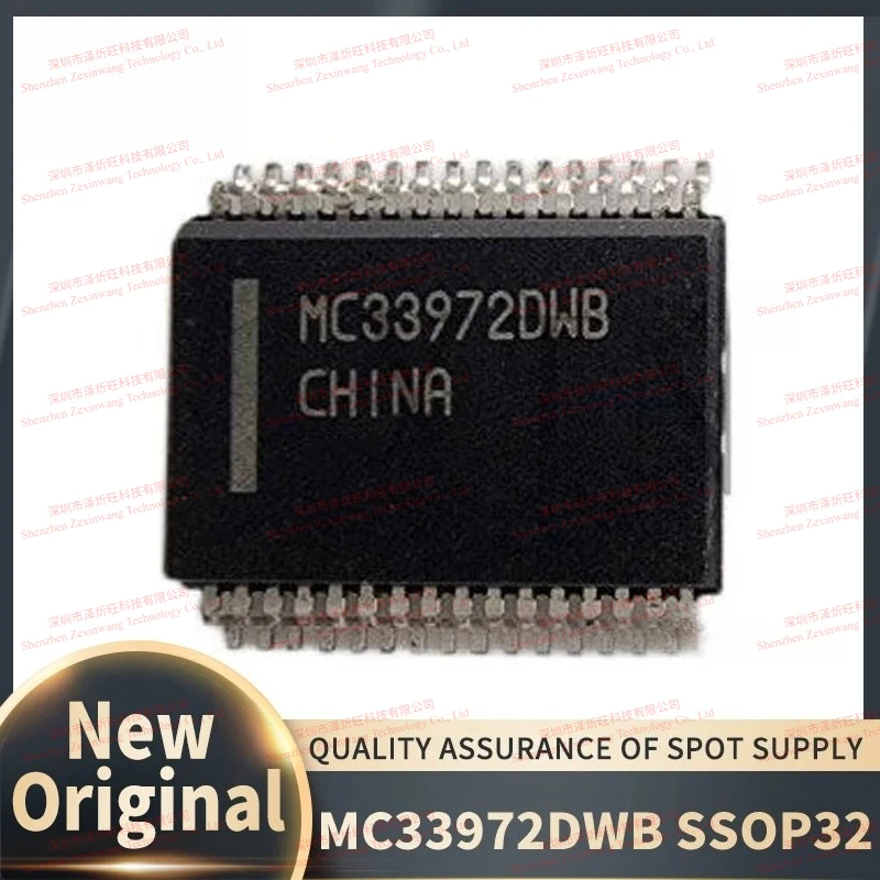 (10Pcs-20Pcs/Lot) 100% New Original MC33972DWB MC33972DWBR2 MC33972 SSOP32 Chipset