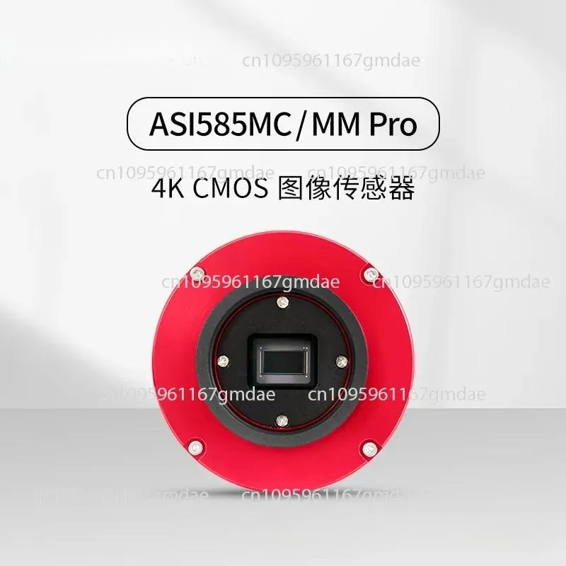 ASI585MC/MM Pro Nebula Galaxy Shooting Starter Camera 4k Resolution and Sun-Moon Planet Photography