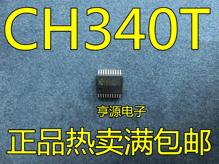 

(20PCS/LOT) CH340T CH340 SSOP20