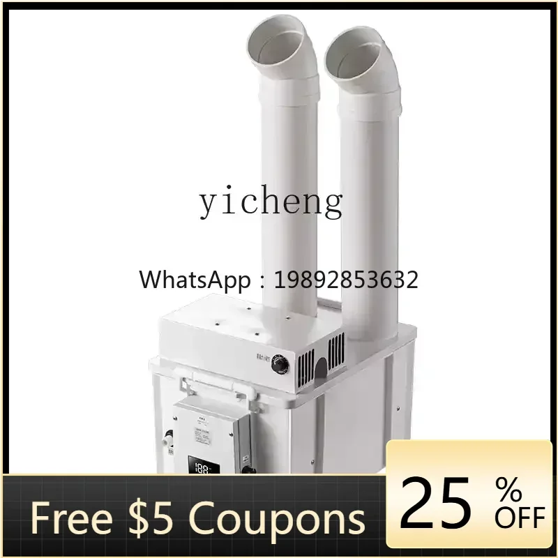 

B1 Industrial fog volume ultrasonic humidifier supermarket vegetable and fruit preservation spray machine