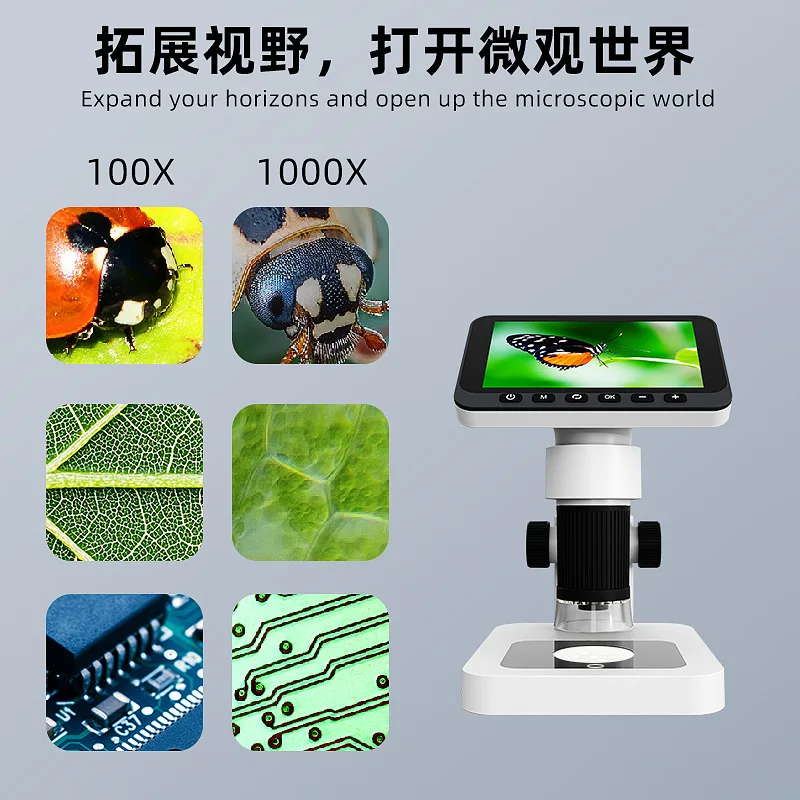 In stock new electron microscope intelligent handheld high-definition digital electron microscope ultra-clear microscope