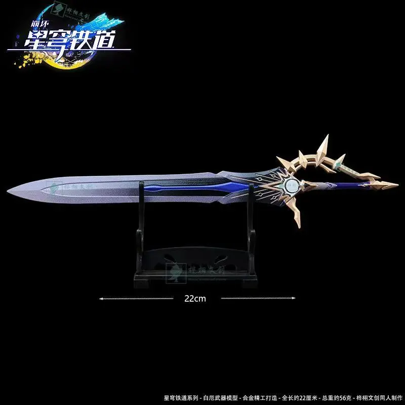 Honkai Star Rail Bai E Great Sword Metal  Model - Alloy Display Figure Game Merch