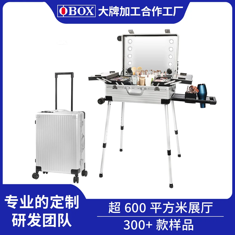

Cosmetic Case With Lamp Internet Celebrity Professional Makeup Artist Large Capacity Cosmetic Bag Advanced Professional Trolley