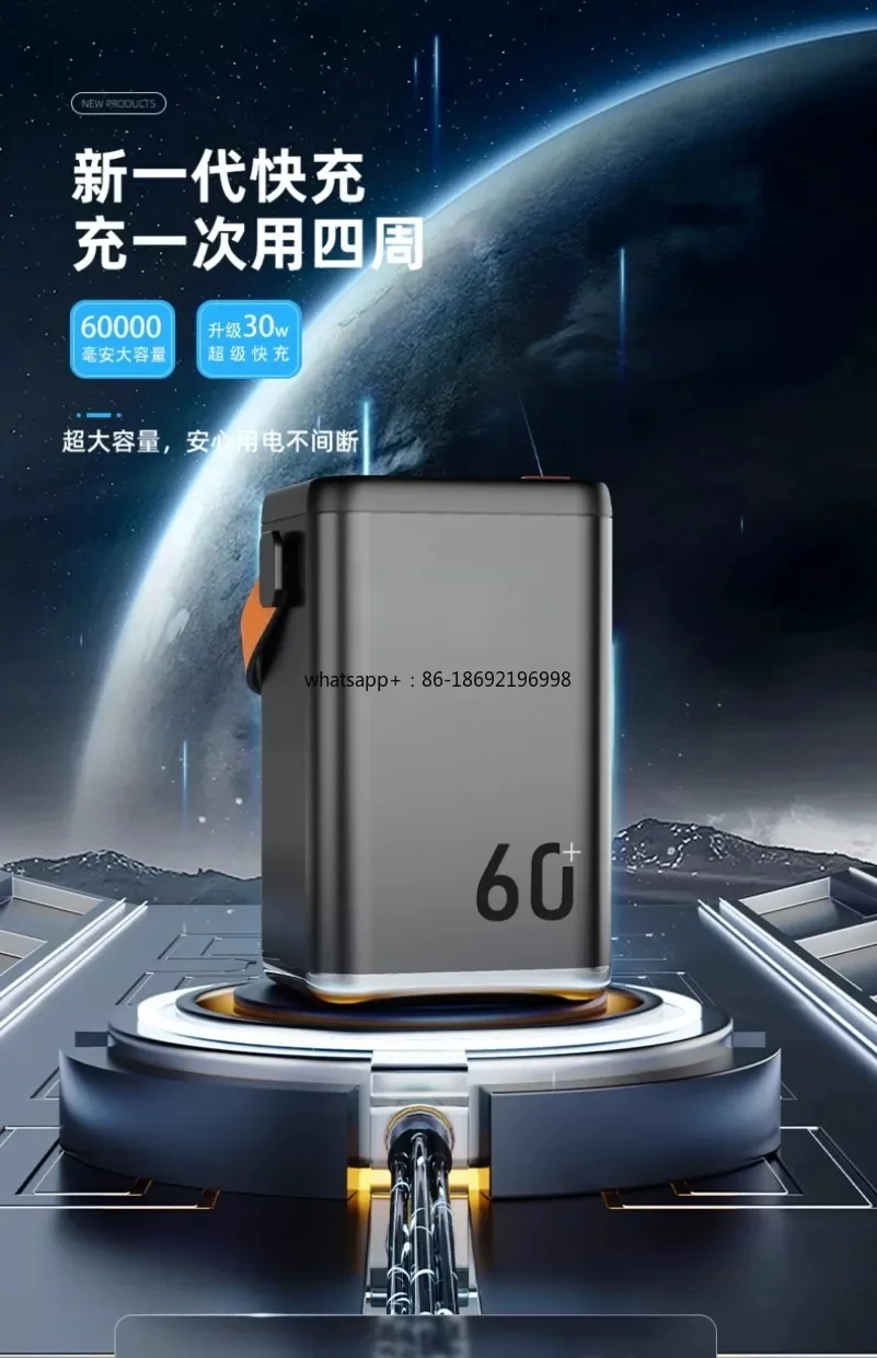 Extreme Speed Power Bank 100000 MAh Outdoor Mobile Power Supply, Suitable for Laptop Special Camping Light Self-driving Tour
