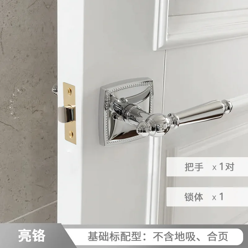 Silver French door lock, household universal bedroom magnetic attraction, indoor silent room door lock, double door