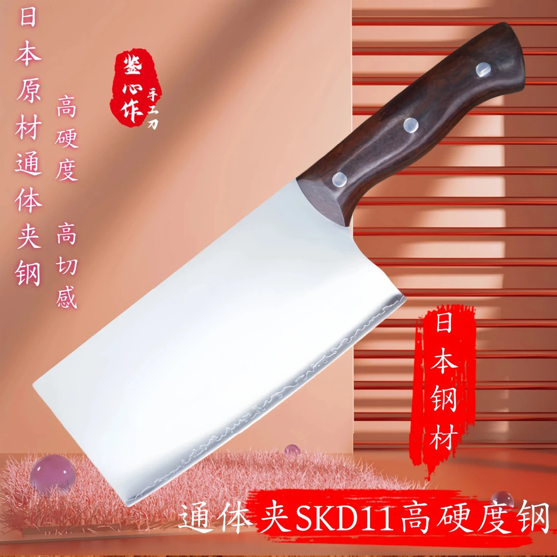 

7 Inch Slicing Knife SKD11 Steel Core 3-layers Clad Steel Blade Sharp Cutting Vegetables Cleaver Meat Kitchen Knives Wood Handle