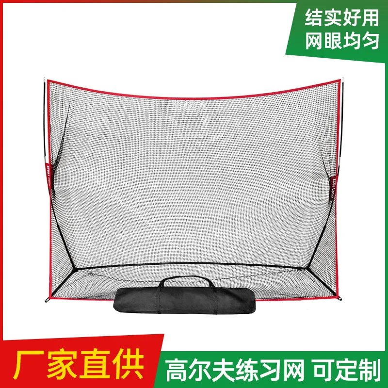 Golf practice net, swing net Outdoor golf strike net, softball Sports net Gymnasium training net