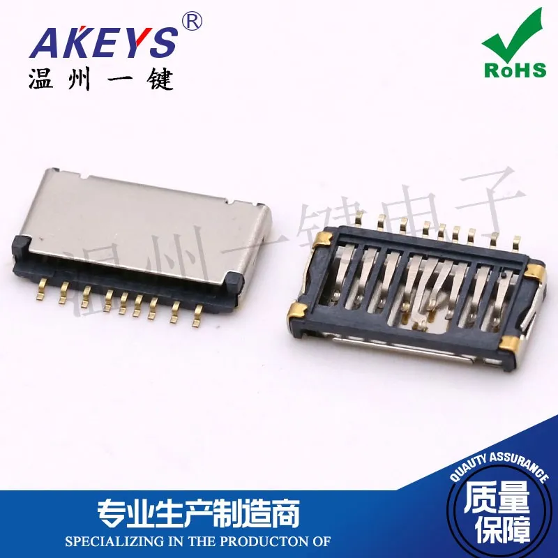 detect memory
