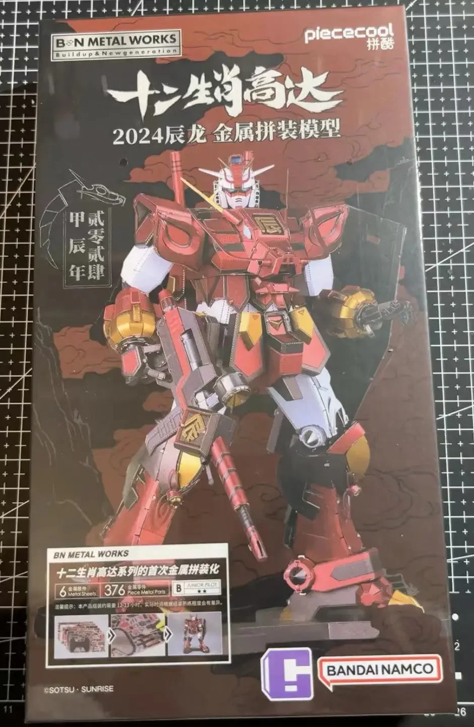 

Bandai Limite Originale BNMW Parti Incise I Dodici Segni Zodiacali Cinesi Collectible Model Decoration