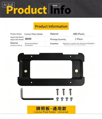 ABS Black Rear License Plate Mount Base Holder Bracket OEM 51132756949 For Mini Cooper R56-59 Auto Replacement Accessories