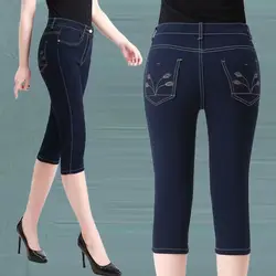 Summer Women High Waist Skinny Jeans Woman Calf Length Denim Capris Pants High Waist Jean Legging Stretch Pencil Denim Pants