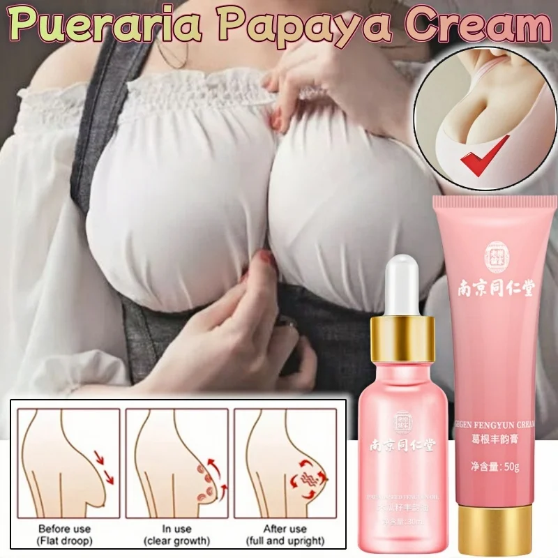 

Pueraria Papaya Cream Set Firming Breast Sagging Postpartum Enlargement and Maintenance Chest Care Cream