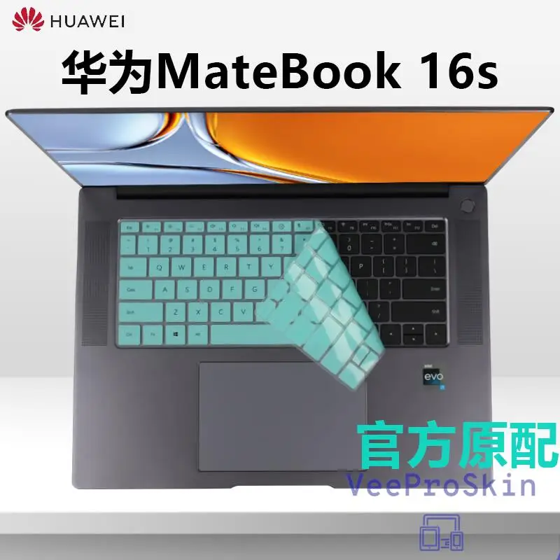 

Silicone Laptop Keyboard Cover For Huawei MateBook 16s 2023 / MateBook 16s 2022 Protector Skin