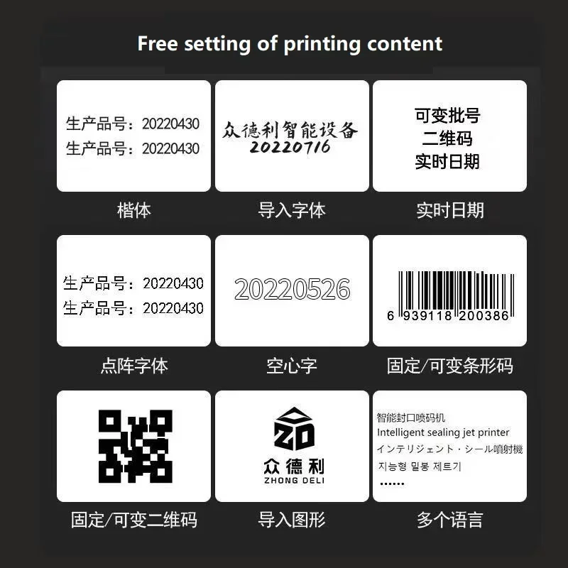 FR-1600 Spray Code Sealing Integrated Machine Automatic Continuous Bag PE Film Ink Jet Printing Sealer