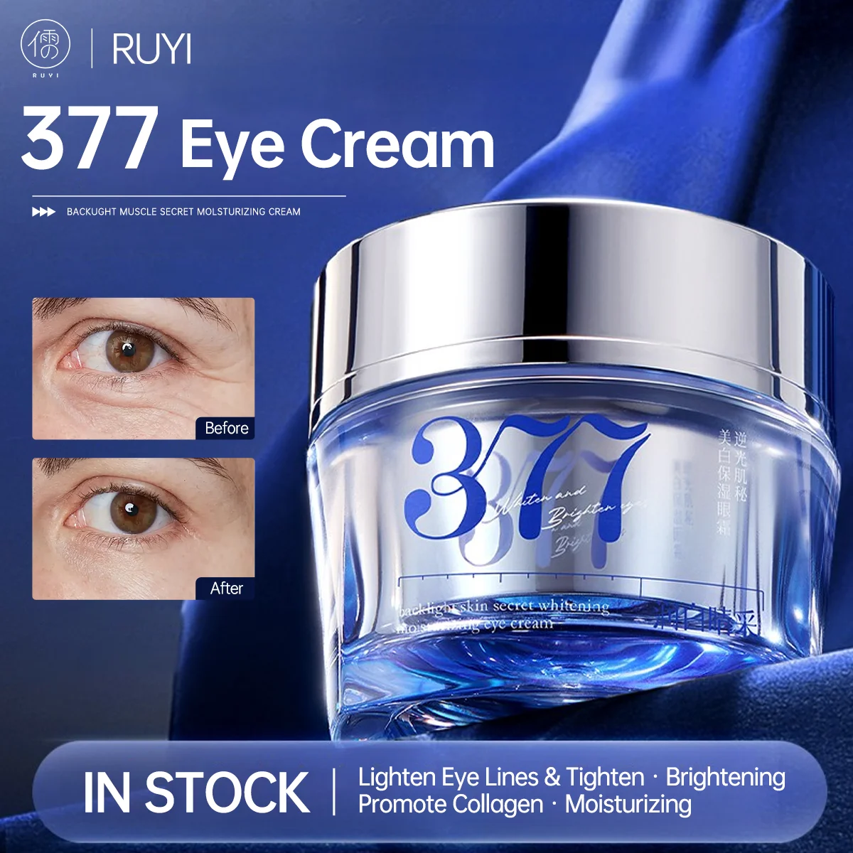 

RUYI 377. Увлажняющий крем для глаз. Уменьшает темные круги, тонкие линии, мешки под глазами, против морщин, лифтинг, укрепляющий крем для ухода за кожей.