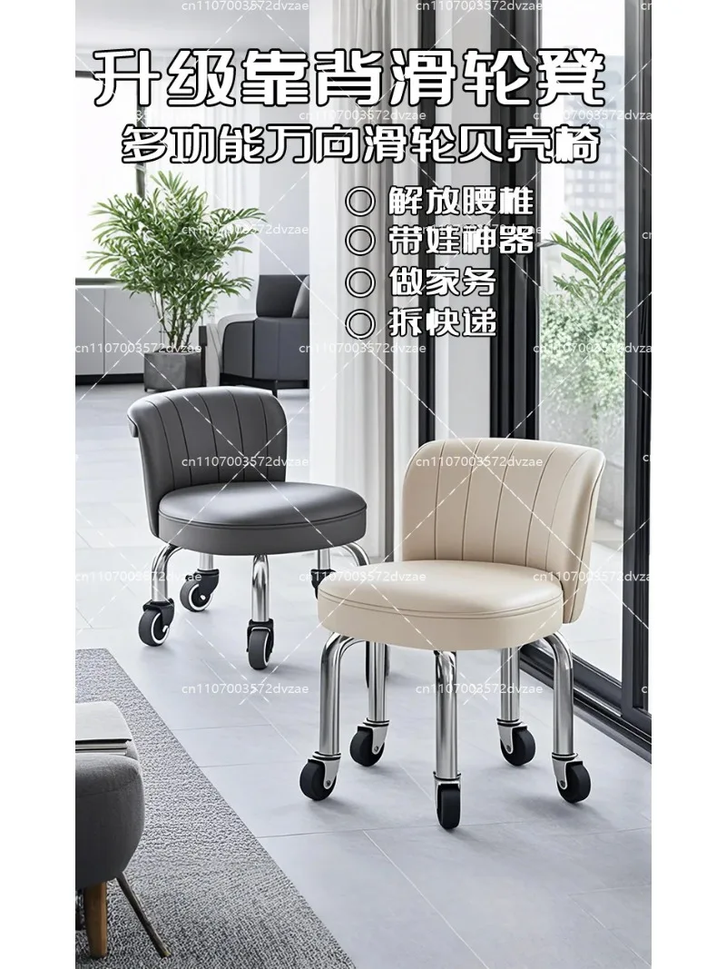 Low stool silent universal wheel rotating small stool adult moving stool with pulley