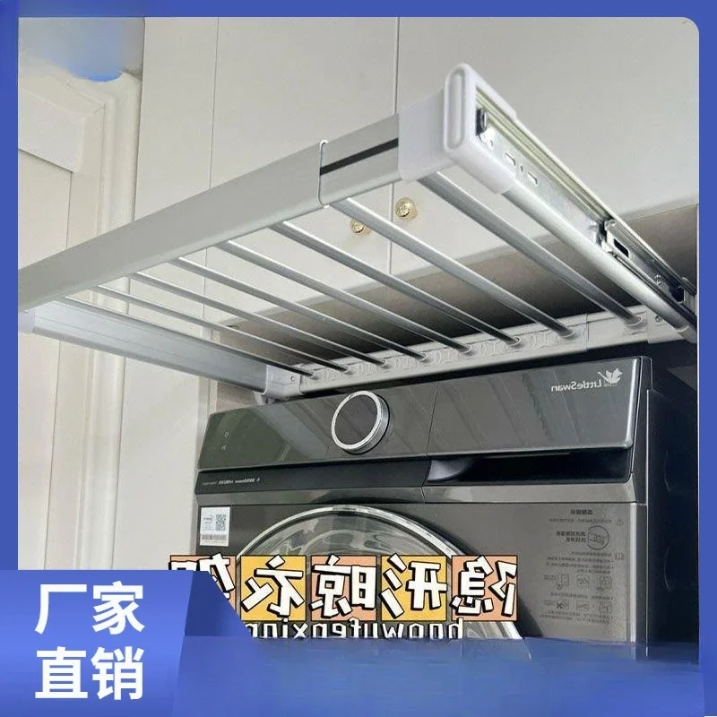 Invisible clothes rack washing machine trouser rack wardrobe built-in drawer-type balcony pants drawer slide rail storage