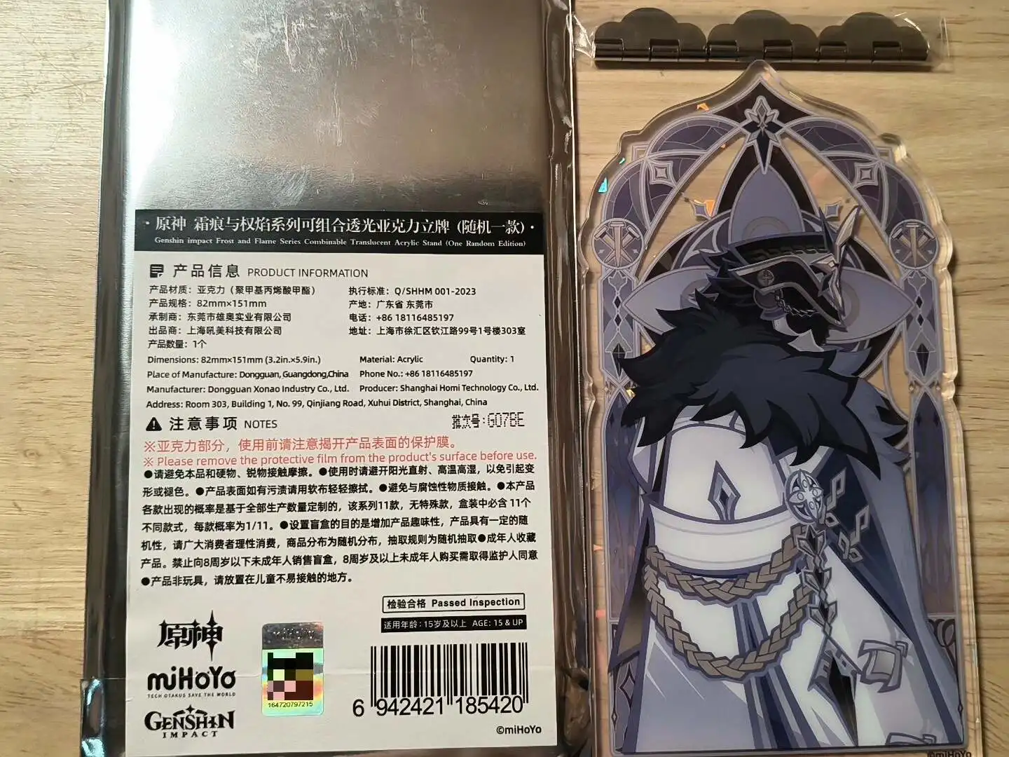 

2025 New Arrival In Stock Genshin Impact Fatui II Capitano Stand Frost Flame Series Combinable Light-Diffusing Acrylic ​​