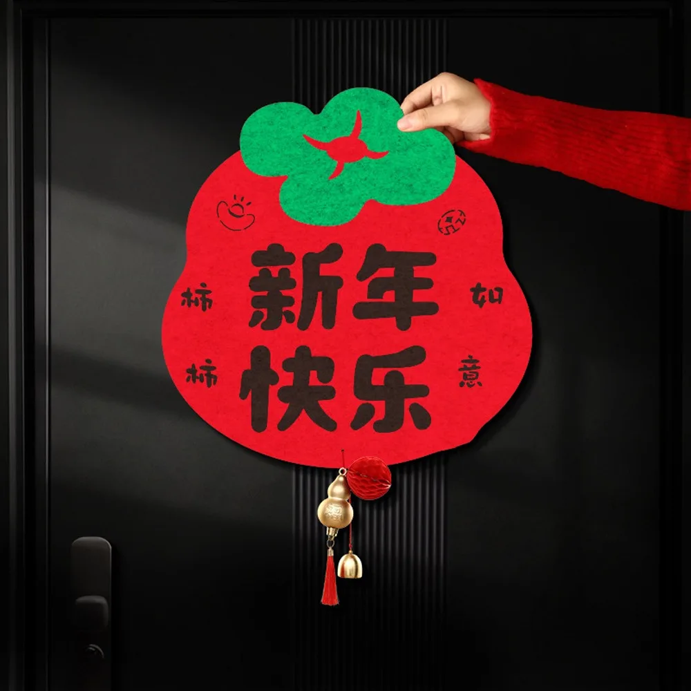 Chinese Style 2026 Horse Year Door Sticker Traditional Blessing Fu Character Sticker Cartoon Felt Fortune Character