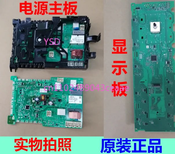 

Washing Machine Computer Board (Part Nos. 9000661565 & 74235103), Replacement Control Module.
