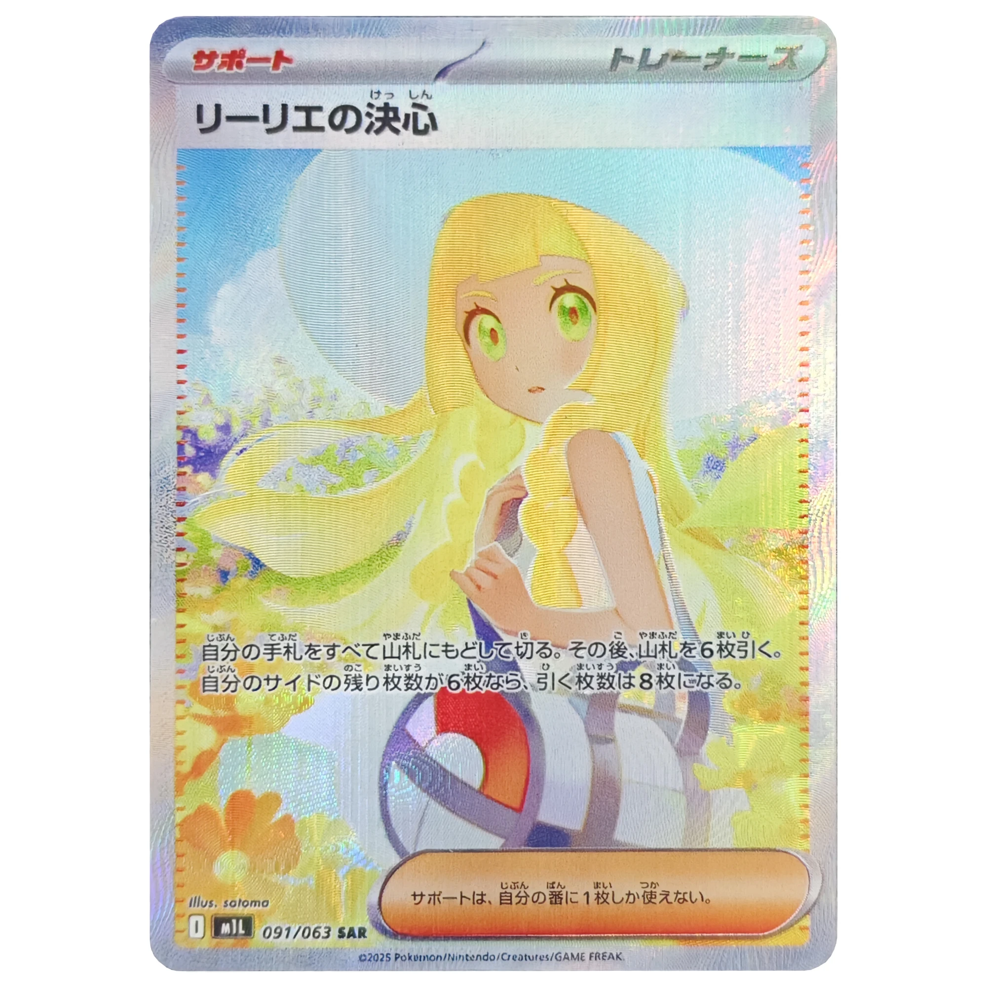 DIY 自作 PTCG メガリーリー ルカリオ ガーデヴォワール 日本語版 レア フラッシュカード クラシックゲーム アニメ コレクションカード ギフト おもちゃ