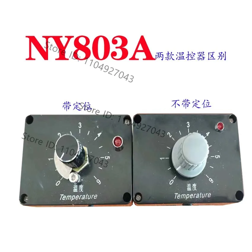 Coder accessories NY-803A controller NY-803A thermostat New original NY803A control box