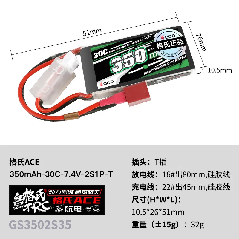 HOT Gens ACE 350mah 450mah 850mah 2S/3S (7.4V/11.1V) 30C/45C LiPo Battery For RC Helicopter Quadcopter FPV Racing Drone Parts
