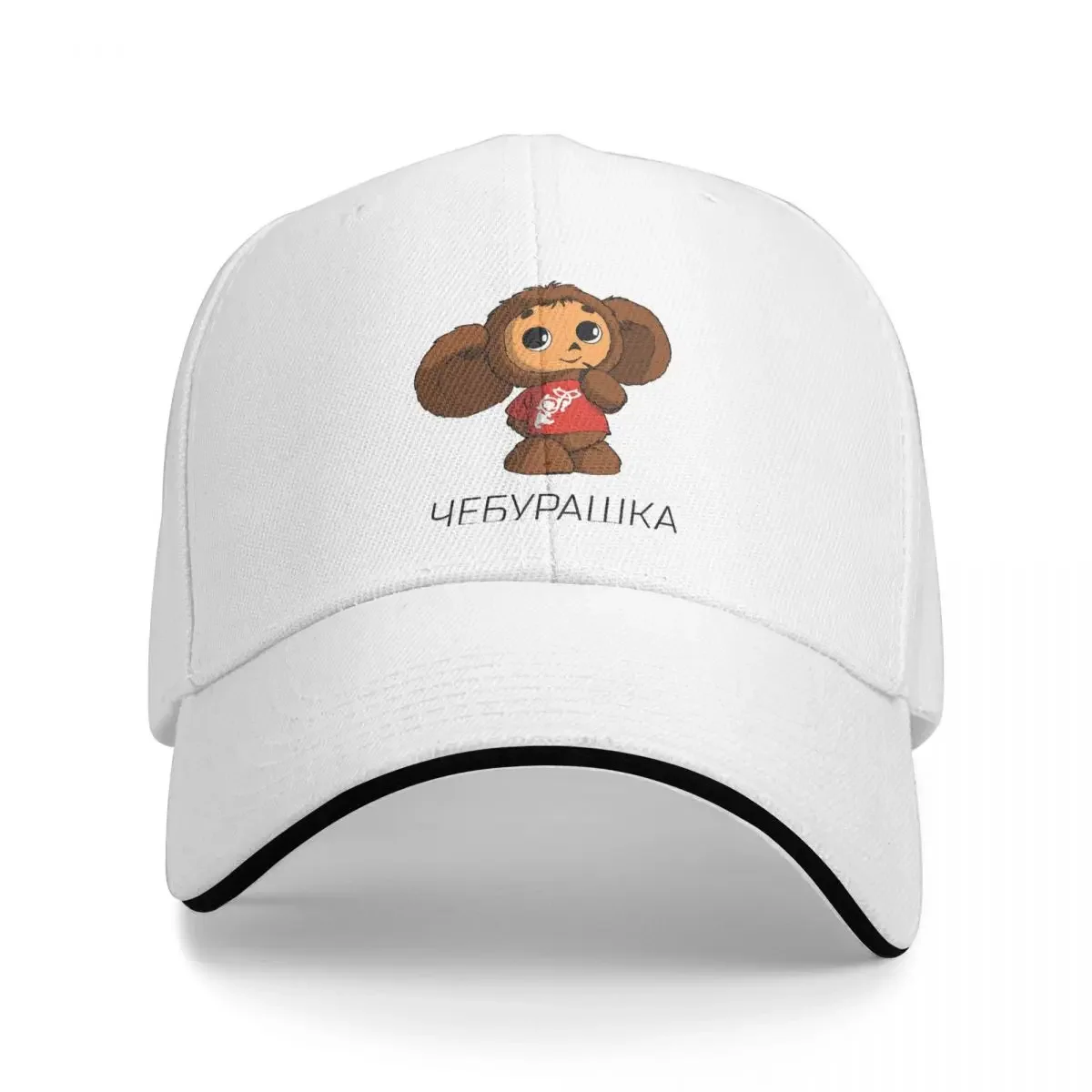 

Бейсболка мужская с надписью Thinking Cheburashka, милая Кепка с защитой от солнца, с рисунком советского русского персонажа из мультфильма